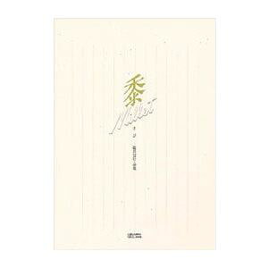 i܂Ƃ߁j H  oiсj Z531 zCg 1 y×5Zbgz  ̐_ZAɔ oiсj̔SDZ531 nhAACfA1