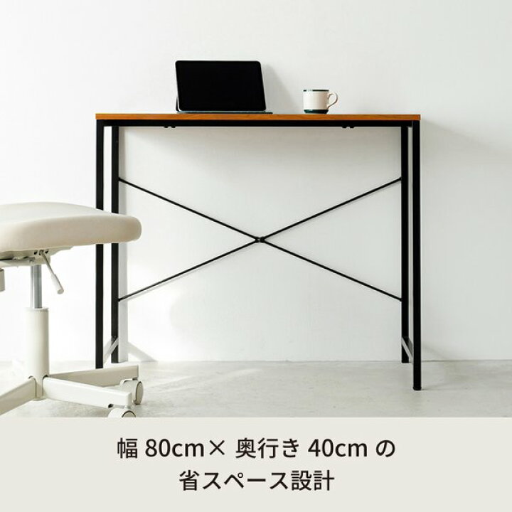 楽天市場】【2個セット】パソコン デスク (テーブル 机) (ブラウン/茶 