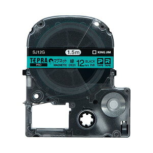 �i�܂Ƃ߁j �L���O�W�� �e�v�� PRO �e�[�v�J�[�g���b�W �}�O�l�b�g�e�[�v 12mm �΁^������ SJ12G 1�� �y×4�Z�b�g�z �}�O�l�b�g�e�[�v�ŕ֗��ȃ��x���쐬 �e�v�� PRO 12mm �΁^�������J�[�g���b�W×