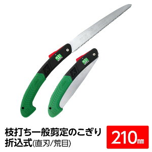 }ł ʙ苘/mRM y210mmz n r wȁx FA-210-LH kؒfp vp | 낢 DIYl ؂ꖡQ ؍H♒ɍœK210mm̒nrڂ̂ Ȃ̂悤ȑŎ}ł