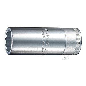 STAHLWILLE スタビレー 51-26 1/2SQ ディープソケット 12角 03020026 工具 作業工具 ツール DIY STAHLWILLEから登場の1/2インチSQディープソケット(12角)は、プロフェッショナルユースに最適 耐久性抜群