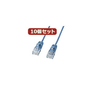 10�Z�b�g �J�e�S��6�����ɍ�LAN�P�[�u�� �z�� �i�u���[�A2m�j KB-SL6-02BLX10 �� �������ʐM�ɍœK �ŐV�K�i�Ή��̋ɍ�LAN�P�[�u�� �z�� 10�Z�b�g �l�b�g���[�N�����v�V����J�e�S��6������