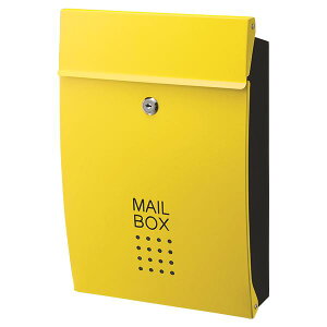 メールボックス SHPB05A-YB イエロー【0381-00301】 黄 モダンでスタイリッシュなデザインのロック付きレターボックス おしゃれなメールボックスで、あなたの郵便物を安全に保管しましょう シ
