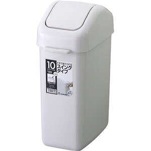 〔16個セット〕 ゴミ箱 ダストボックス 約幅175mm 10.8L 適合ゴミ袋:レジ袋 袋止め 持ち手付き HOME&HOME スイングペール 10ND 手軽で便利なスイング式ゴミ箱セット16個入り コンパクトな幅175mmで
