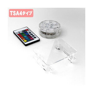 {gXgeNmW[ tBMAXe[W CgAbvx[X TSA4^Cv LEDCgZbg LBRGB-TSA4-SET PtBMAXe[W N₩LEDCgZbgōʂATSA4^Cv