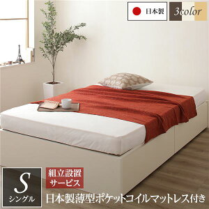 VOxbh  zCg kgݒuT[rXtlwbhX {bNX[ xbh AC{[ F { Y^|PbgRC}bgXt o2t { Y V