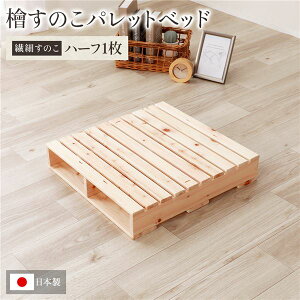 { Y Ђ̂ pbg y@ׂ̂En[t1z ̂xbh qmLxbh DIY VR h { Y Ђ̂ pbg y@ׂ̂En[t1z ̂xbh qmLxbh 