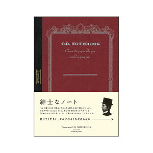 (まとめ) アピカ プレミアムCDノート(糸かがり綴じノート) A6判 A.Silky 865 Premium CDS70S レッド 1冊入 【×3セット】 赤 ペンが滑らかに走る、大人向けの高品質ノート 魅力的なアピカ プレミ