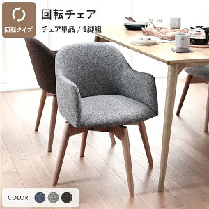 _CjO`FA _CjOp`FA CX H ֎q 50cm O[ ]^Cv t@ubN ؐ It qlgi Round design chair ݑ[N rO Kȃe[No