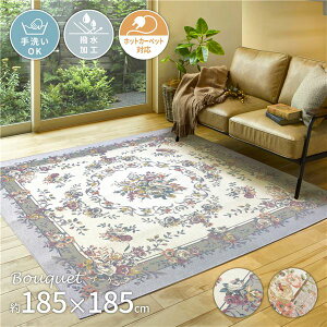 O}bg イ ~ O~ 185×185cm O[ 􂦂 EHbVu  zbgJ[ybg VFj[SuD胉O u[P rO 􂦂  zbgJ[ybgΉ I