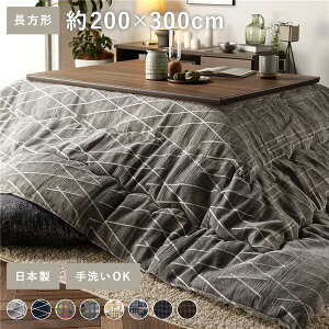 zc |zc Pi k ` 200×300cm O[ l 唻 | 􂦂 EHbVu y f 􉽊w͗l ґȃ}CNt@Co[ngpAX^CbV