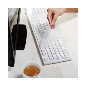 (まとめ) キーボードカバー 大型 大きい ノートPC パソコン 用 PKU-FREE4 【×3セット】 エレコムのキーボードカバー、PKU-FREE4は大型ノートPCに最適 使いやすさと耐久性を追求し、キーボードを守