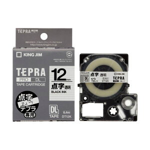 (�܂Ƃ�) �L���O�W�� �e�v�� PRO�_���e�[�v�J�[�g���b�W 12mm ����/������ DT12K 1�� �y×10�Z�b�g�z ���o��Q�҂̂��߂̓�����12mm���̃v���d�l�_���e�[�v�J�[�g���b�W �g���₷���A���₷�� ��