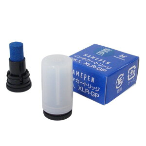 (܂Ƃ) V`n^ l[ypJ[gbW 2{ XLR-GP  y×10Zbgz y̖ptAF߂ V`n^Al[ypJ[gbW̋ɂ 2{XLR-GPAȂ̕