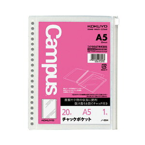 i܂Ƃ߁jRN [Y[tp`bN|PbgA5 20 ی m-894 1Zbgi5jy×5Zbgz LpX[Y[tƑQ vgꎞۊǂ֗ȃACe RN