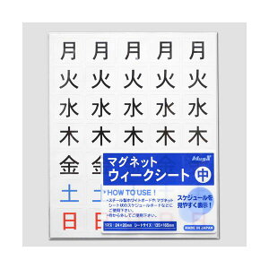 i܂Ƃ߁j }OGbNX EB[NV[gijMSW-7M 1pbN y×10Zbgz ͂Ńs^bƂ ֗ȃ}OlbgV[g^Cv ĝĕsv }OGbNX EB[NV[gijMSW-7M 1