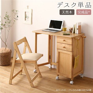 p\R PC fXN (e[u ) 88cm i` ܂肽 ؐ TCh`FXg  ^X [ Lrlbg t LX^[ RpNg wK e[u i R̕