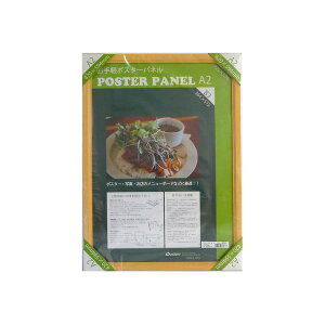 k ؐ z l ݂̂ ؐ|X^[pl |X^[pl A2TCY 420×594mm i` z t[ R̉ؐ|X^[pl A2TCYi420×594mmj- S S PET