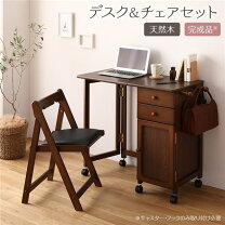 楽天市場】タンス（デスク｜インテリア・寝具・収納）の通販
