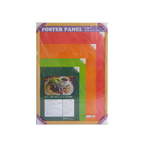 k ؐ z l ݂̂ ؐ|X^[pl |X^[pl ό`eSTCY 600×900mm i` z t[ ؂̉肪Snǂ yʂňSPETfނgpAό`eSTCY