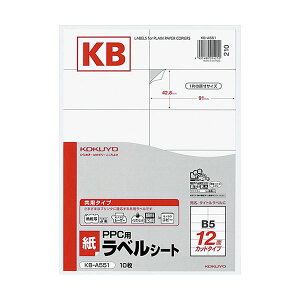 �i�܂Ƃ߁j�R�N�� PPC �p�\�R�� �p �����x���i���p�^�C�v�jB5 12�� 42.8×91mm KB-A551 1�Z�b�g�i50�V�[�g�F10�V�[�g×5���j�y×2�Z�b�g�z ������v�����^�Ŏg���� �֗��Ȏ����x���Z�b�g B5�T�C�Y��1