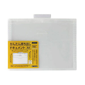 i܂Ƃ߁jns 񂽂񎝂ohLg A4 MDDK02 1 y×50Zbgz e ^ ŕ֗Ȏot@C ނyɎ^ׂ i܂Ƃ߁jX}[gL[ A4 |[^ut@