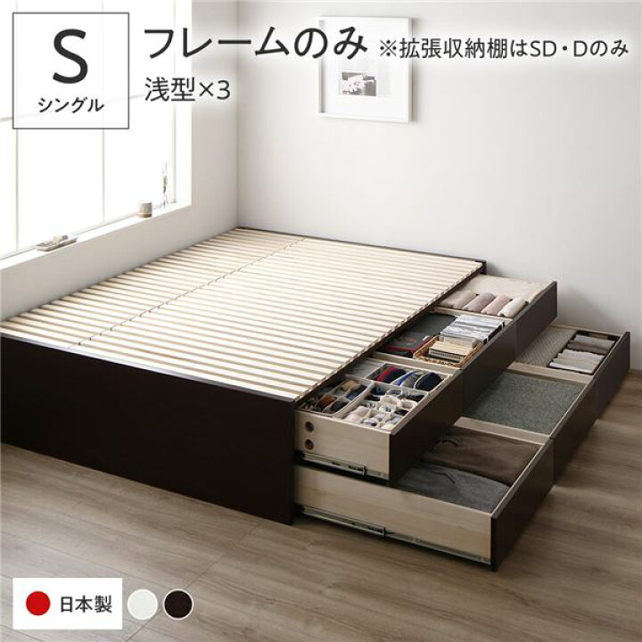 楽天市場】シングルベッド 茶色 ブラウン 茶 単品 〔お客様組立〕 収納 