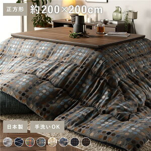 zc |zc Pi k ` 200×200cm u[ l | 􂦂 EHbVu y f hbg  u[̃}CNt@Co[n͂̂zc fށwCF