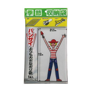 vebN oUC傫ȃ|  1100×2000mm P-1100 1Zbg(10) ȓ| 1.1m×2m̌^ 傫 TCY vebN oUC𒴂e 1100×2000mmP-1100 10Zbg