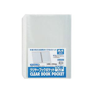 (܂Ƃ) r[g N[ubN(NAubN)|Pbg A4^e 2E4E30 CBP-A4-50 1pbN(50) y×10Zbgz iA4TCỸNAubNA|PbgtŎg₷ 2E4E30Ή