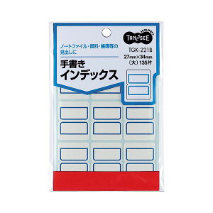 (܂Ƃ) TANOSEE 菑CfbNX  27×34mm g 1pbNi135ЁF9×15V[gj y×100Zbgz 菑Ő ֗Ȏpi 唻27×34mm̐gCfbNXx135Г 1pbNł