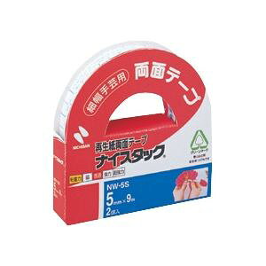 j`o iCX^bN Đʃe[v  5mm×9m NW-5S 1Zbg(20F2×10pbN) ɂ₳ĐgpA֗ȗʃe[v Ŏg₷A5mm×9m̒łՂg