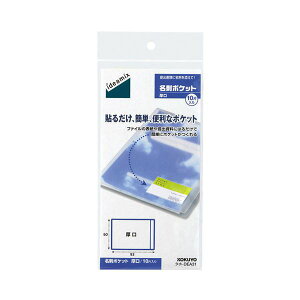 i܂Ƃ߁jRN h|Pbg  O@60×93mm ^z-DEA31 1pbNi10Ёj y×5Zbgz ֗ȃt@C [ ̖h|Pbg 60×93mm̃^z-DEA31 1pbN10 5Zbgł