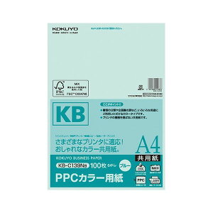 コクヨ PPC パソコン カラー用紙(共用紙) A4 青 KB-C139NB 1セット(2000枚:100枚×20冊) カラータイプの便利な100枚入りPPCカラー用紙 A4サイズの鮮やかな青で、目を引く仕上がりに 1セットで2000枚、20