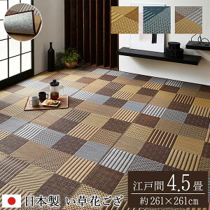  a Ԃ O}bg イ J[ybg ~ /O~ y]ˊ4.5 261×261cm x[Wz R  hL L  pb`[N { Y krOl {̃Ct