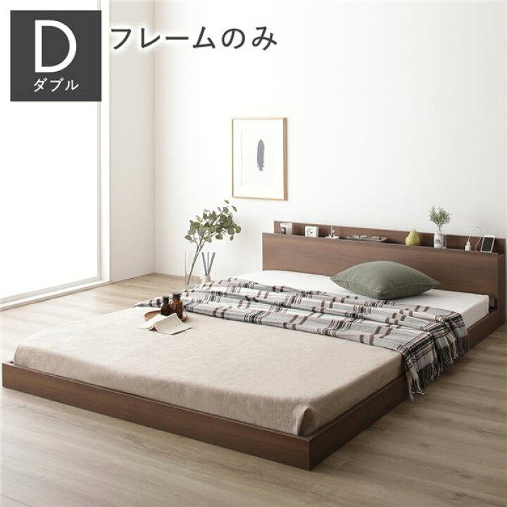 楽天市場】ダブルベッド 茶色 ブラウン 茶 単品 ベッド ベッドフレーム 