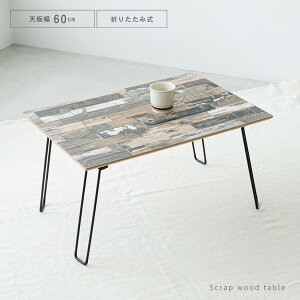 XNbvEbhe[u i60jiuE/j 60cm/ /ؐ/܂/[e[u Ⴂ [^Cv Z^[e[u /܂r/Z^[e[u /ubN/Be[W g A