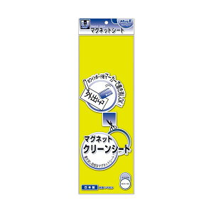 (܂Ƃ) }OGbNX }OlbgN[V[g 300×100×0.8mm  MSK-08Y 1 y×30Zbgz F̃}OlbgV[g30Zbg TCY300×100×0.8mm g₷ĕ֗Ȑi f