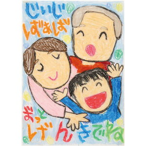 �i�܂Ƃ߁j�������� PET�y×20�Z�b�g�z ���������̍˔\�������o�� �N���G�C�e�B�u�ȃy�b�g�{�[�h�y20�Z�b�g�z