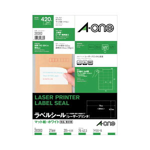 (まとめ) エーワン レーザープリンターラベル マット紙・ホワイト A4 21面 70×42.3mm 28383 1冊(20シート) 【×10セット】 白 プロフェッショナル仕様の印刷用紙 高品質なレーザープリンターラベル