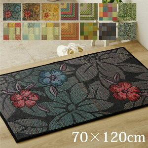  a փ}bg/tA}bg y70×120cm ԕ u[z { Y R  hL L  FȂ k l  iȃCfނgpaO}bg ؂₩ȉԕ