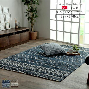 �g���R�� ���O�}�b�g ���イ���� �~���� /�O�~ �y�l�C�r�[ ��133×190cm�z �����` �R�� ���� �E���L�@�\ ���ϋv�� �z�b�g�J�[�y�b�g�Ή� �k���r���O�l �k���C���X�p�C�A�̃E�B���g���D�胉�O�J