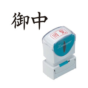 i܂Ƃ߁jV`n^ XX^p[rWlXpLbvX A^ (䒆) R  X2-A-005H4 1y×3Zbgz rWlXX}[g֗ɐiALbvXA^X^p[i䒆