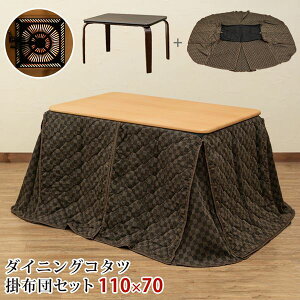  110×70cm ` i` |zcZbg I[V[Y _CjOR^c qlgi rO _CjO ʔNg邱e[u 蕨ɂœK L110×70cm̃i`