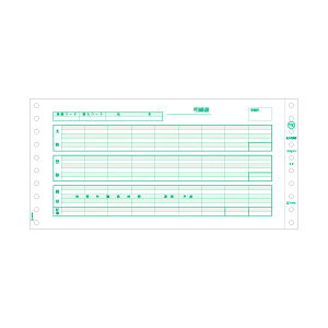 (まとめ)ヒサゴ 給与明細書 (密封式)10_3/10×5インチ 3P GB776C 1箱(250セット)【×3セット】 進化したコンピュータ帳票で効率アップ 安心 安全 のセキュリティ付きで大量発行 信頼と品質のベスト