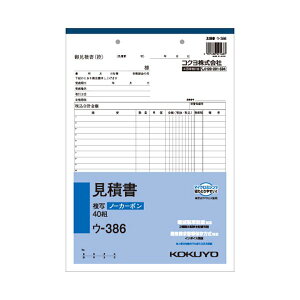 (܂Ƃ) RN NCʕim[J[{jϏ A4^e^ 22s 40g E-386 1 y×30Zbgz rWlX̌T|[g ֗ȕʕŌϏ쐬NN A4TCY22s40gA₷