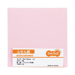 (܂Ƃ) TANOSEE ӂ 75×75mm 1Zbgi10j y×10Zbgz nƐlɗDAn̎RR̂gpASn悢gSñtFg}[J[ ܂Ƃߔ p Zbgi10