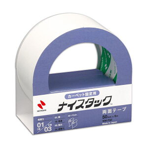 (܂Ƃ) j`o iCX^bN ʃe[v J[ybgŒp 努 50mm×5m NW-F50 1 y×30Zbgz ͂ȌŒ ʂŊ􂷂闼ʃe[v L͈̓J[ybgŒpɍœK 努50mm×