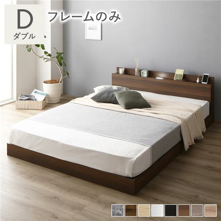 楽天市場】ダブルベッド 茶色 ブラウン 茶 単品 ベッド ベッドフレーム 