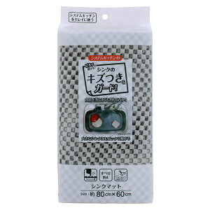 k3Zbgl VN}bg }bg 80cm O[ h~ t[Jbg LYK[h CY Lb` pi 䏊pi H􂢕̖ LY⊄h􂢕}bgk3Zb